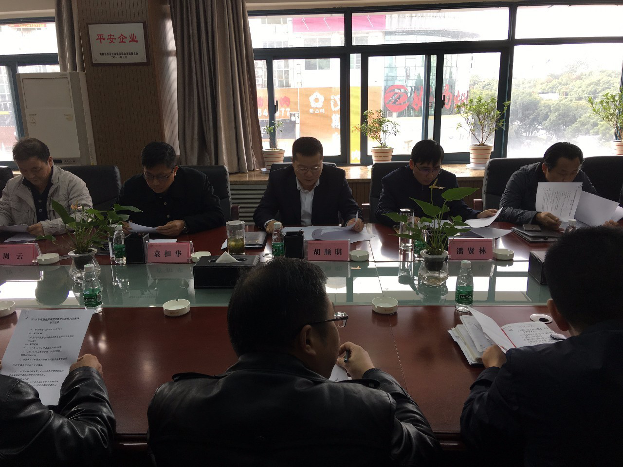南昌金開集團黨委開展第六次中心組學習