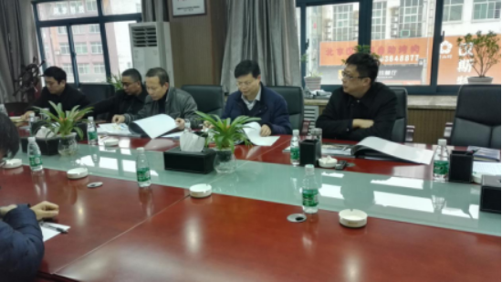 聯博科技園二期設計方案專家咨詢會順利召開