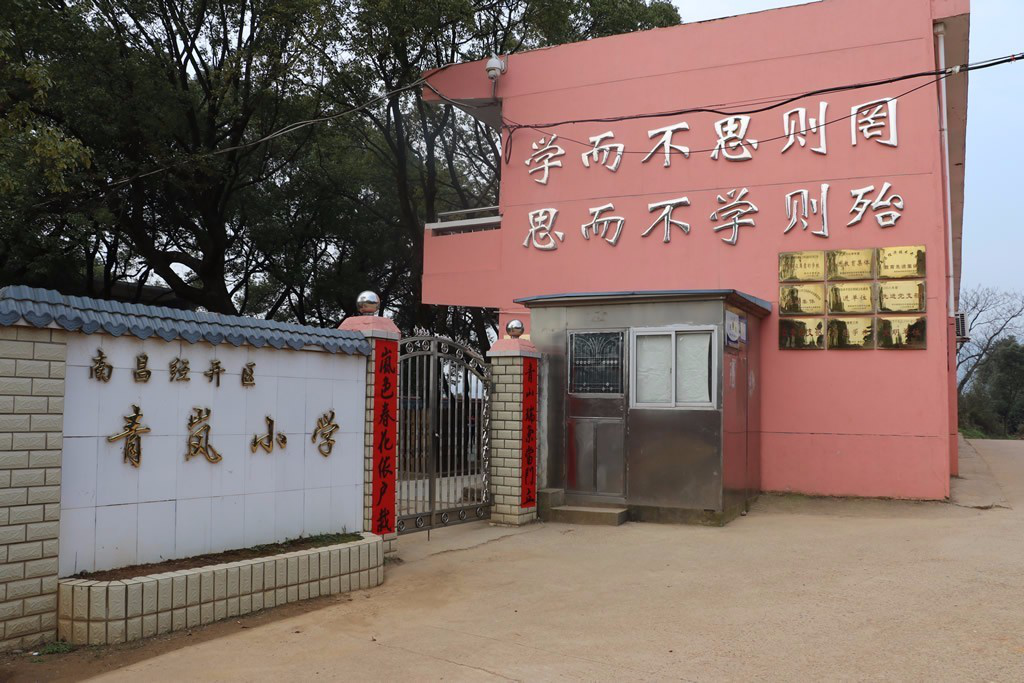 設(shè)計(jì)院公司開(kāi)展“關(guān)愛(ài)貧困學(xué)生送溫暖” 主題活動(dòng)