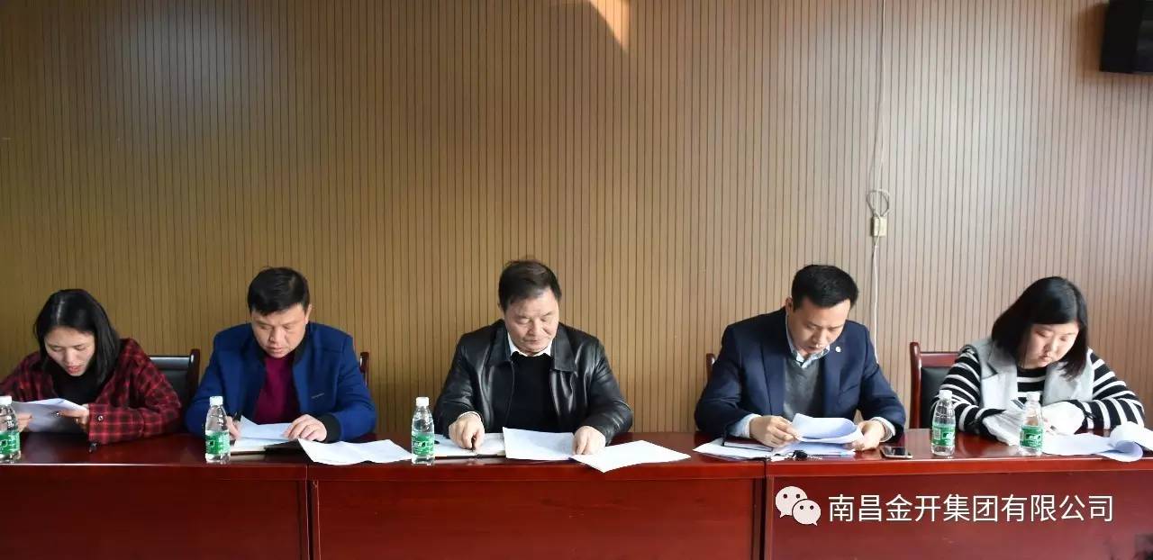 加強通報學(xué)習(xí) 強化作風(fēng)建設(shè)