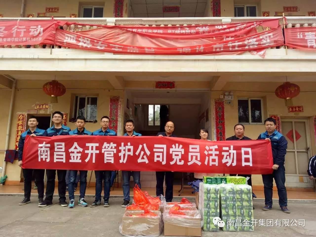學(xué)習(xí)雷鋒做好事 敬老院里獻(xiàn)愛心