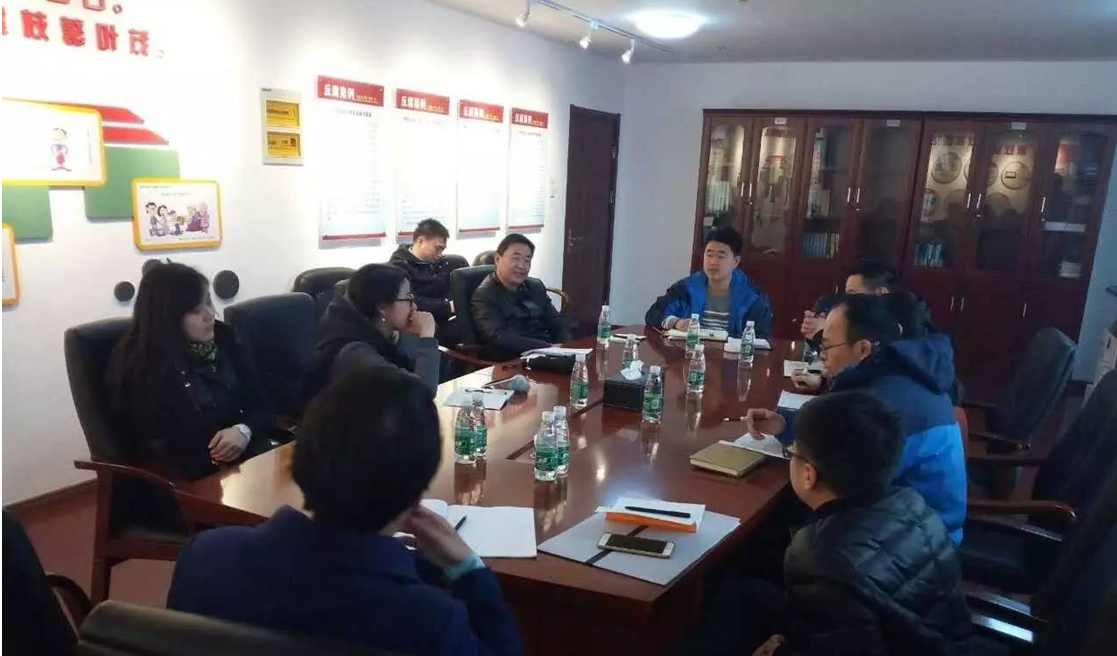 金開集團召開前期各工程項目設計交流會