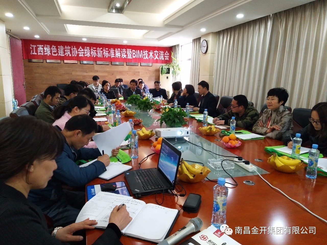 設(shè)計院參加江西省綠色建筑協(xié)會BIM技術(shù)交