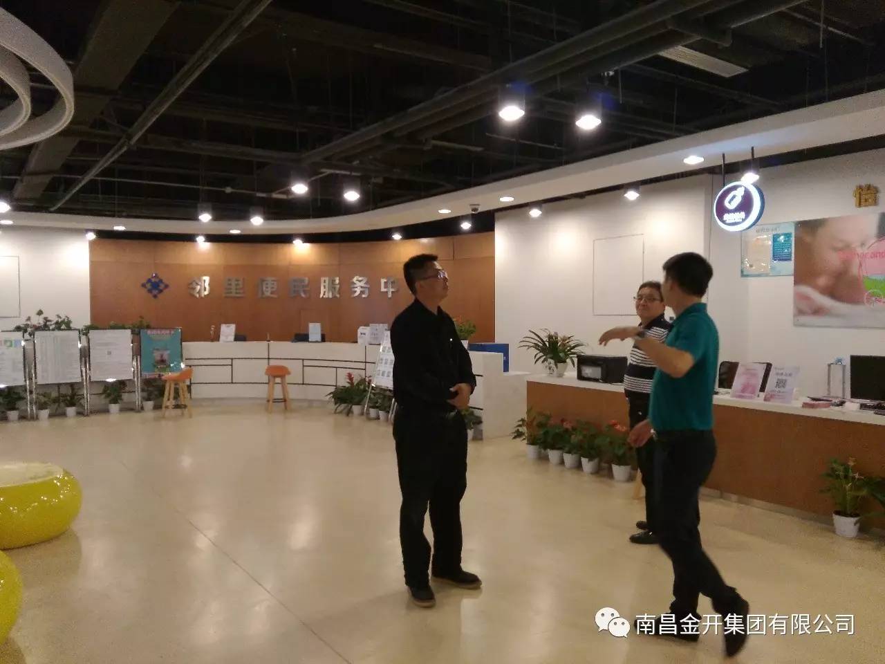 積極主動 服務客商——金開集團赴江蘇、深圳等地對接落實