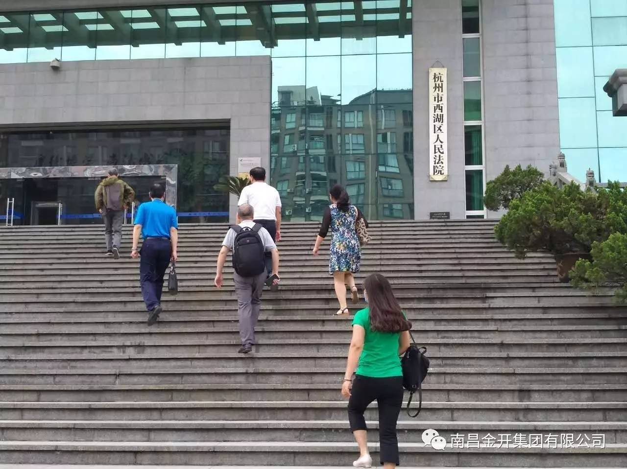 強制執行搬遷 維護國有資產