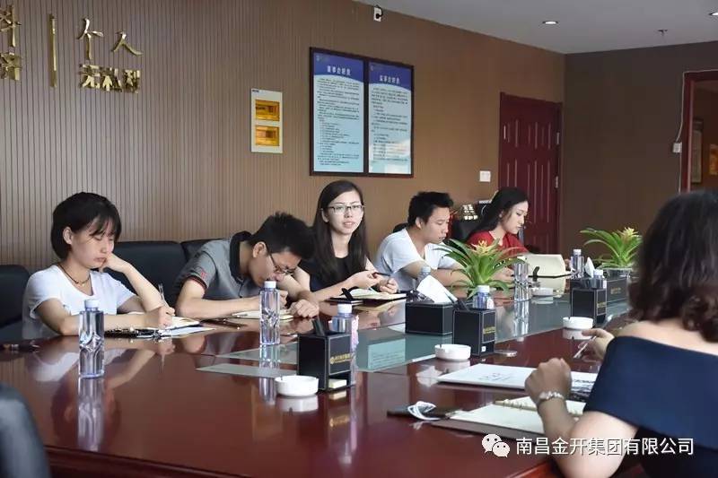 紅谷灘城投集團來金開集團進行交流學習