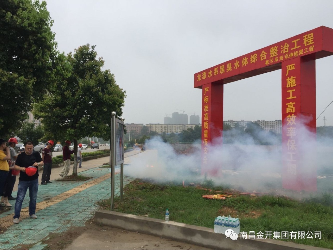 龍潭水系黑臭水體綜合整治工程正式開工