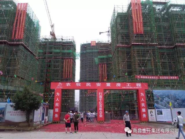 農牧民安置房項目主體順利封頂 