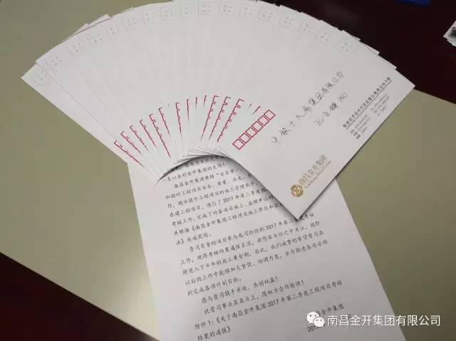 一季一考核 · 一信一通報