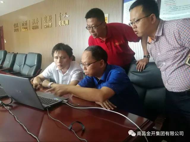 從“0”到“1”的突破，金力公司競得成立以來第一宗土地