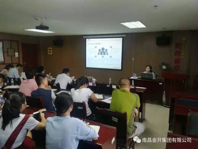 加快資金統一管理 提高集團財務效率