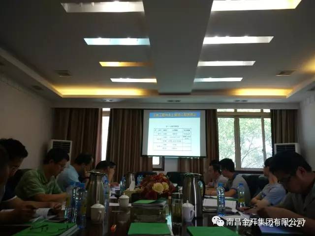 歐菲光2#園區、小企業園項目完成水土保持方案報批工作