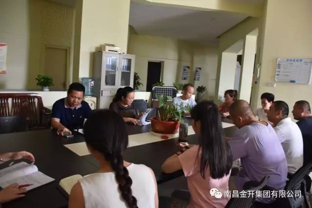 市政公司黨支部召開“廖俊波同志先進事跡”專題研討會 