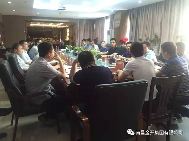云嘉與聯博二期項目組織召開建設協調調度會 