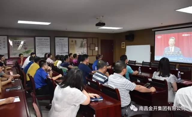 集團組織觀看“慶祝中國人民解放軍建軍90周年大會”直播