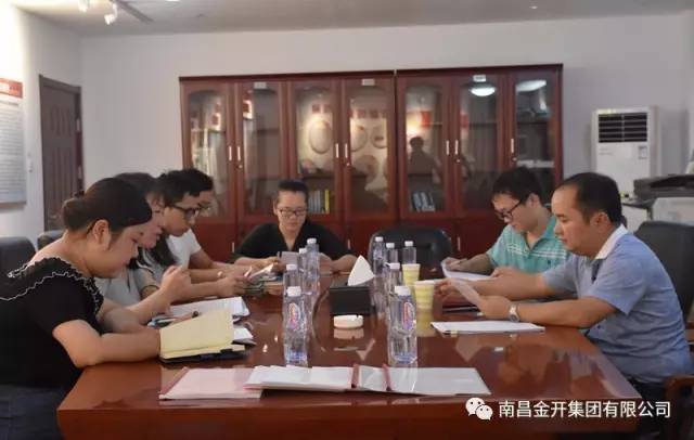 區查糾監督組赴金開集團檢查