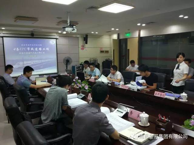 英雄大道道路提升改造工程方案召開設(shè)計(jì)評審會(huì) 