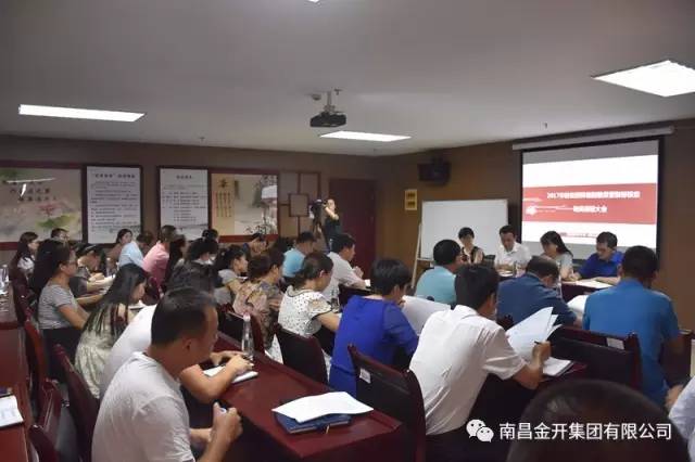 加強(qiáng)經(jīng)營預(yù)算編制 提高企業(yè)管理水平