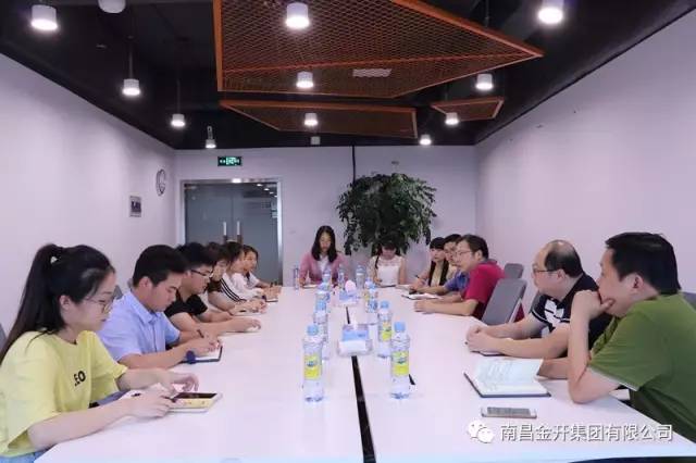 沉心靜氣，不斷成長——設計院公司召開新員工座談會