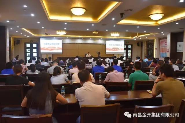 擔當實干 勇立潮頭