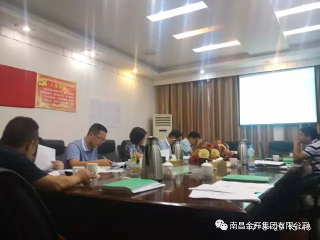 赤府花園二期、空港花園項目水土保持方案順利通過專家評