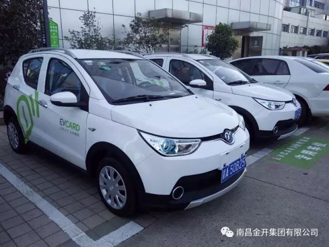 “共享出行”再升級 真的享走就走 