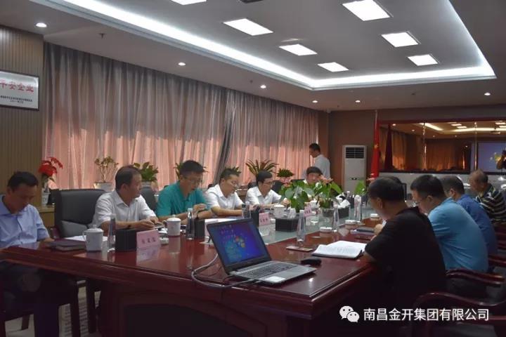 工業科技產業園項目召開初步規劃設計方案匯報會