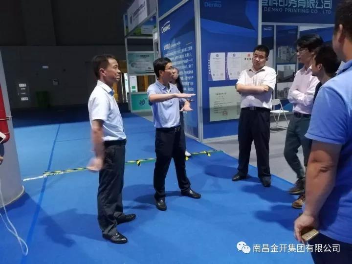 金開集團高管赴江蘇泰州中國醫藥城進行考察學習
