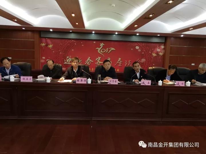 再獲殊榮！金力公司榮獲桑海產業園推進中醫藥科創城集中