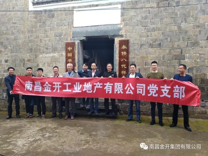 精益求精的工匠精神 世代不墜的誠(chéng)德家風(fēng)