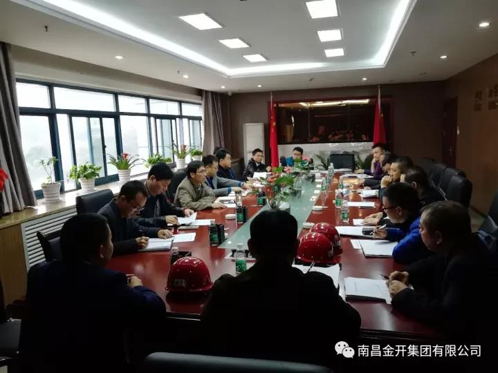 沿麥路、香樟路及規(guī)劃一路項(xiàng)目召開制度交底會(huì)