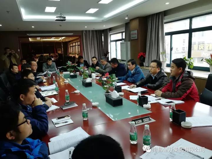 經開區中心城區14個市政項目召開制度交底會