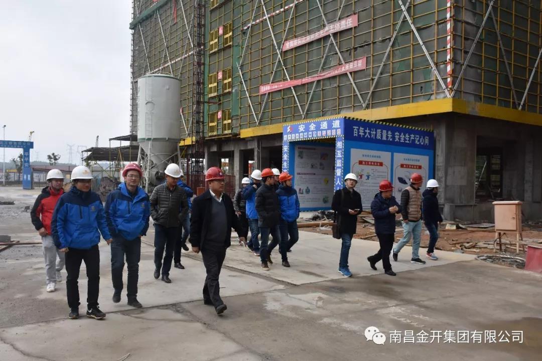 專家“把脈”！金開集團開展在建項目安全生產檢查工作