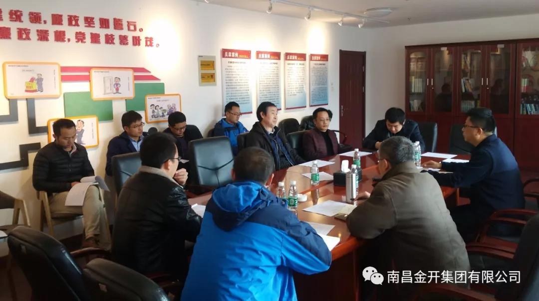 面對“水、電、氣”三座大山，金開集團尋求破解之道