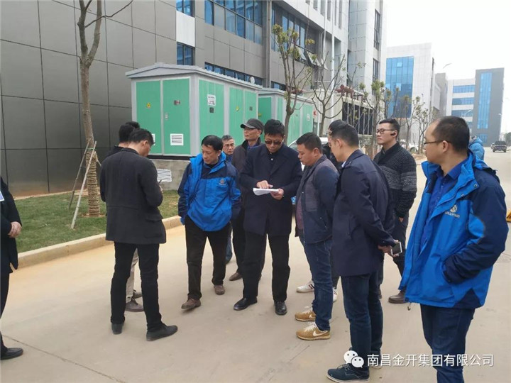 一切為了入駐企業滿意，金開集團在行動......