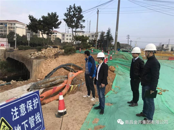 金開集團開展元旦期間項目施工情況督查及值班檢查工作