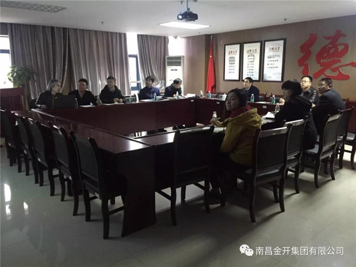 技術協同創新園（光谷）二期召開項目前期決策會