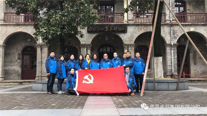 區控股公司行政黨支部前往新四軍軍部舊址開展黨員日活動