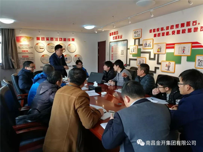 經開區紫荊路強電管網預埋工程MPP管項目組織開展詢價會議