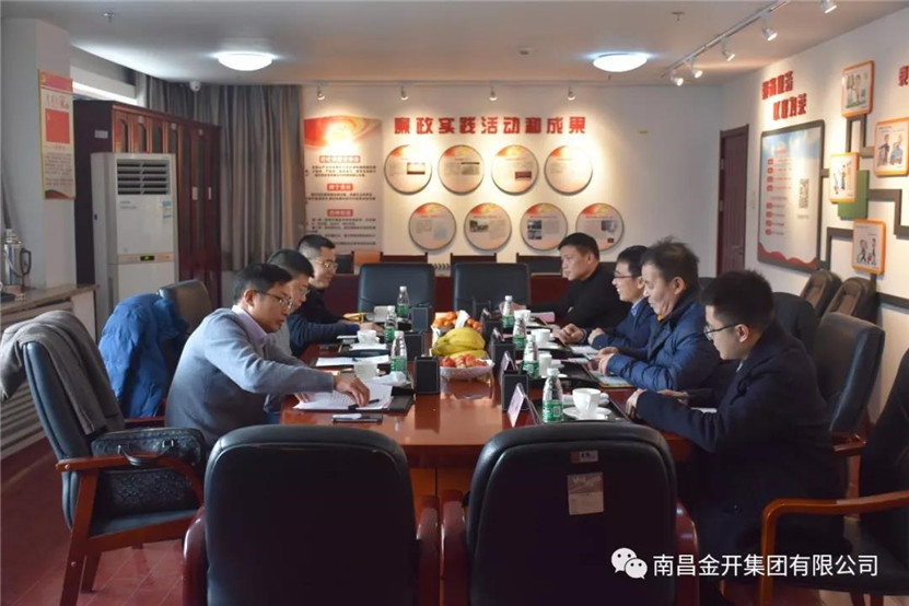 物業公司與中交集團簽署戰略合作協議