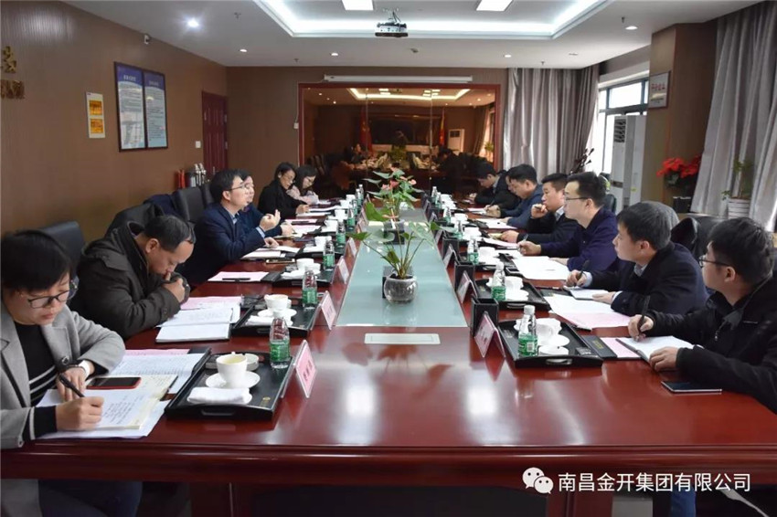 共青城副市長張志堅帶隊蒞臨金開集團進行考察