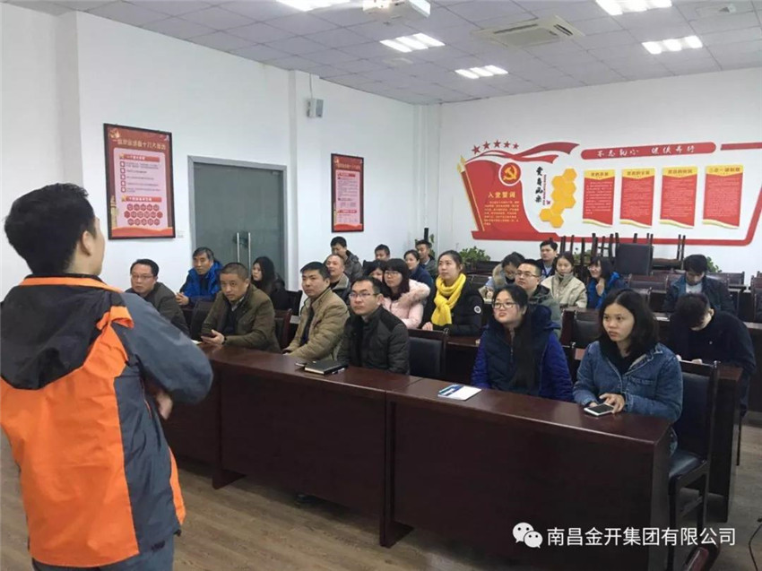 管護公司開展消防知識專題培訓