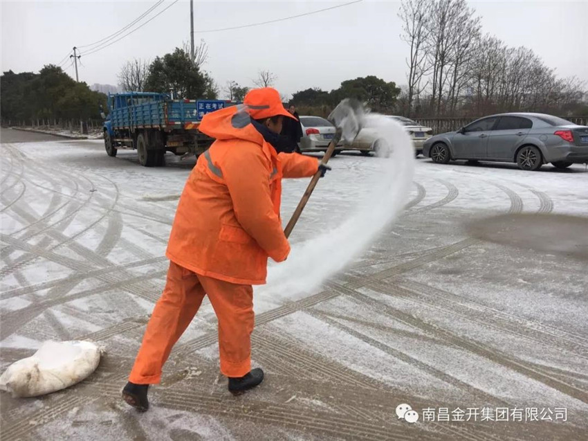 啟動防災救災應急預案 多措并舉確保市民出行