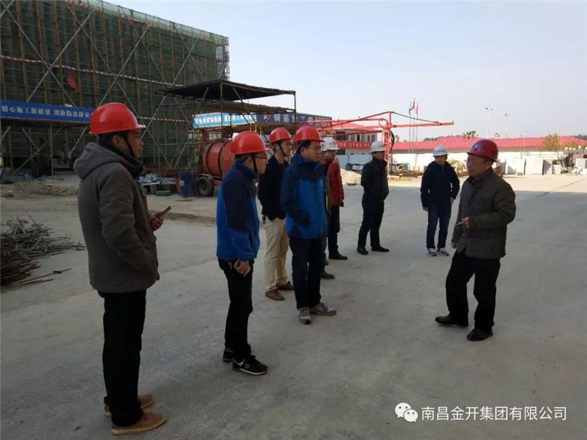 金開集團開展節前安全檢查整治行動