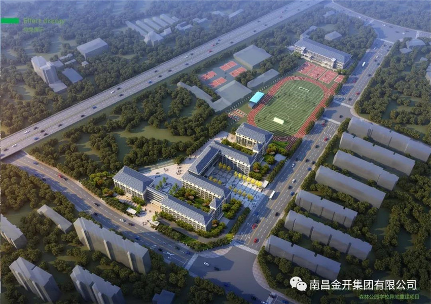 加大教育基礎設施工程建設，促進轄區教育事業蓬勃發展
