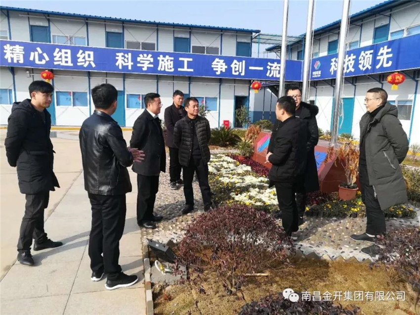 金力公司緊靠前，節后復工抓安全