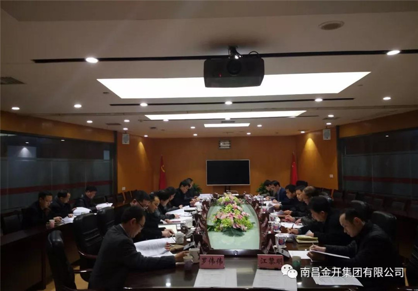 區黨工委副書記程建兵主持召開全區城市建設有關工作會議