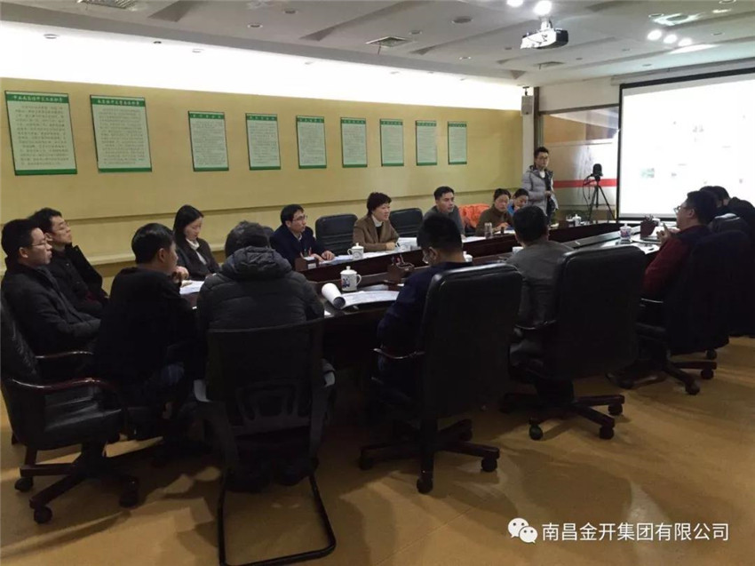 萬主任召開技術協同創新園二期項目方案設計專題協調會