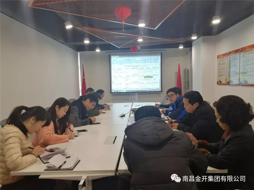 設計院公司召開新年首次工程周例會