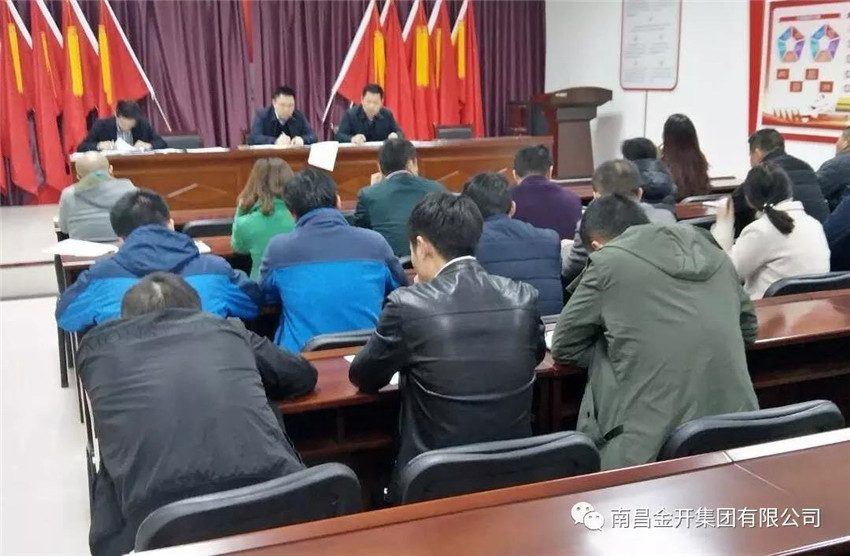 市政公司組織召開節后工程調度會